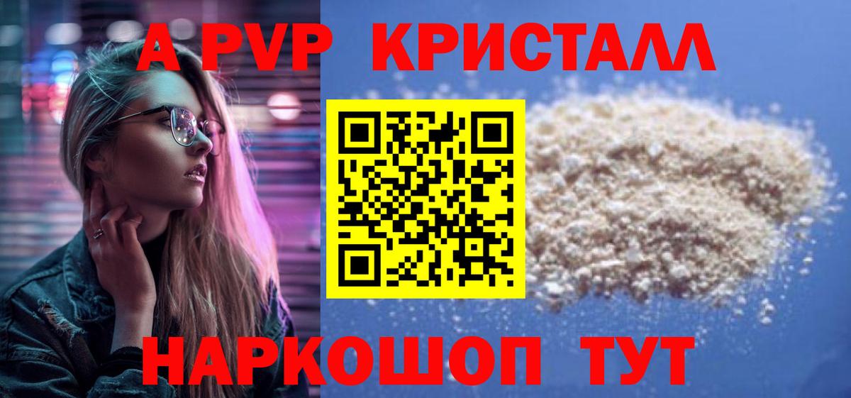  КОКАИН Ивантеевка