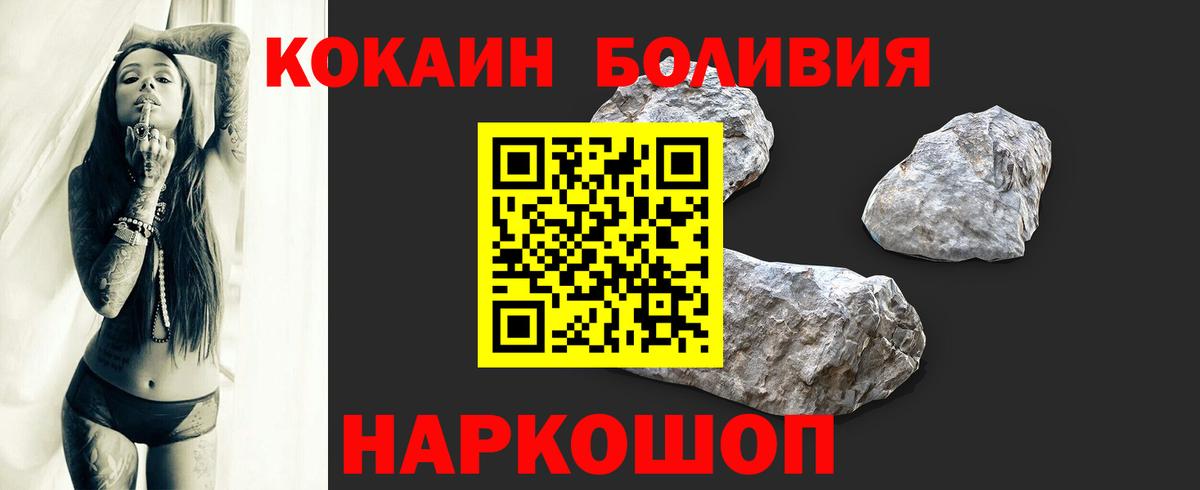 COCAIN 98% Ивантеевка