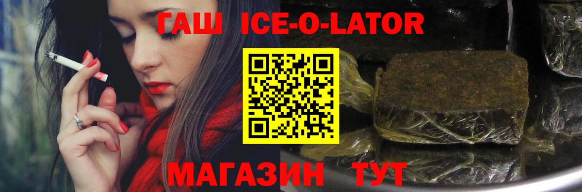 Ивантеевка  Канабис  Вход с VPN  ЭКСТАЗИ  Марихуана  MDMA  Меф МЯУ МЯУ  