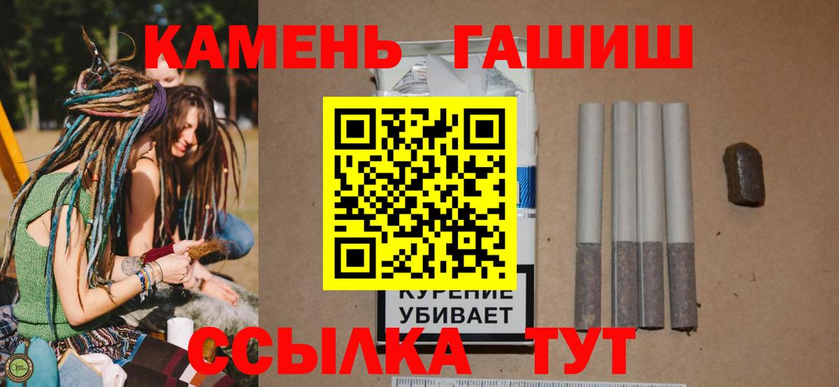 Ивантеевка  Гашиш 40% ТГК  ГАШ Изолятор  Вход с VPN 