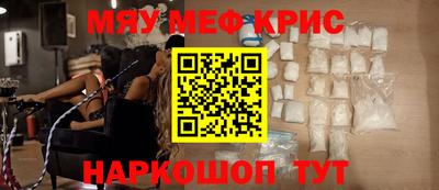 каннабис Кунгур