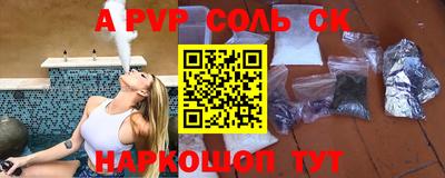 прущий лед Кулебаки