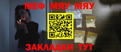 mdma Кумертау