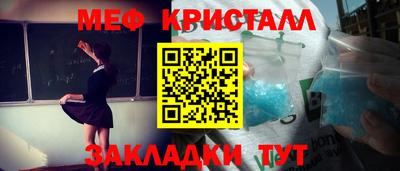 каннабис Кунгур