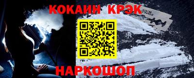 прущий лед Кулебаки