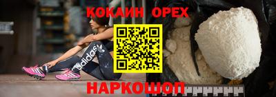 mdma Кумертау