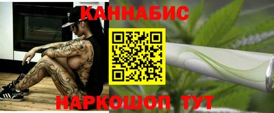 каннабис Кунгур