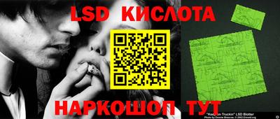 каннабис Кунгур