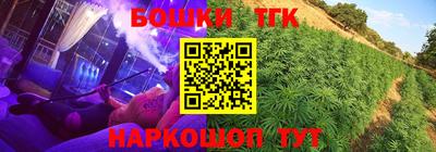 каннабис Кунгур