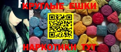 мдма Лесосибирск