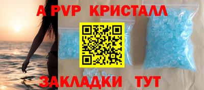 прущий лед Кулебаки
