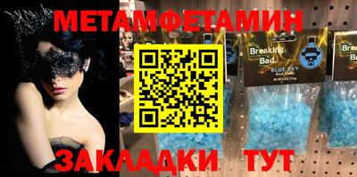 прущий лед Кулебаки