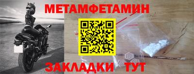 прущий лед Кулебаки