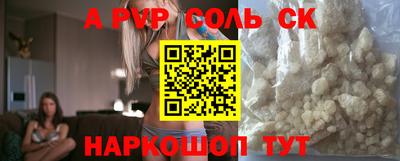каннабис Кунгур
