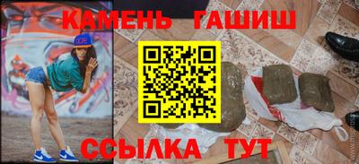каннабис Кунгур