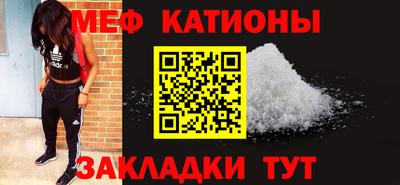 mdma Кумертау