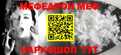 прущий лед Кулебаки