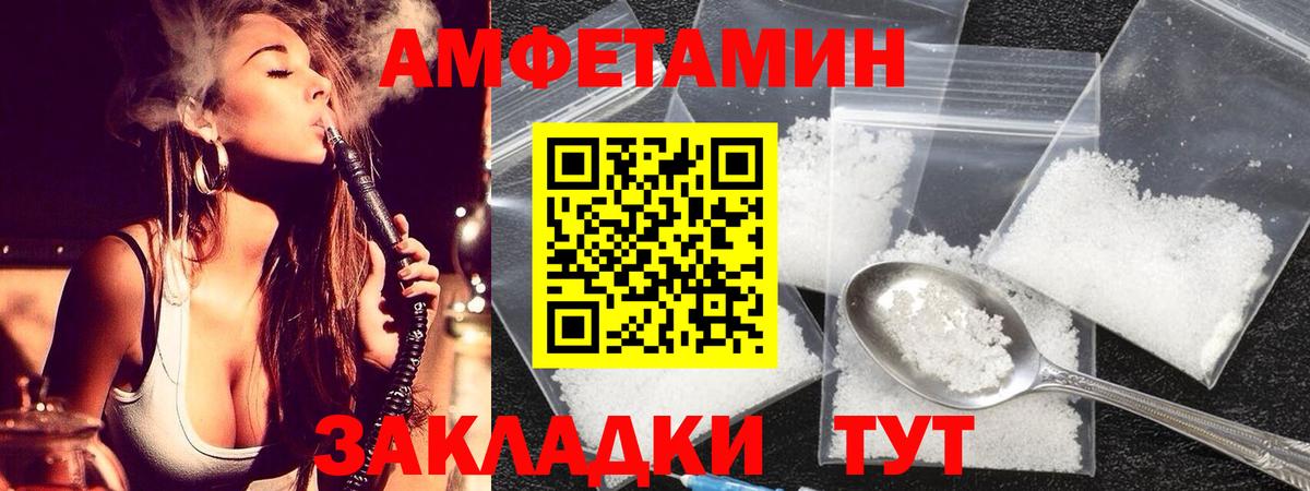 Метамфетамин Декстрометамфетамин 99.9% Ивантеевка